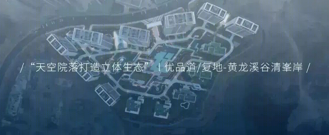 重庆龙湖·春屿江岸丨中国重庆丨成执设计-125