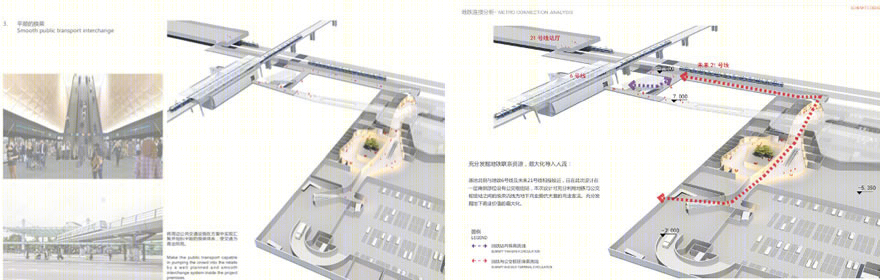 上海森兰国际城市综合体A4·2 TOD项目丨AUD-43