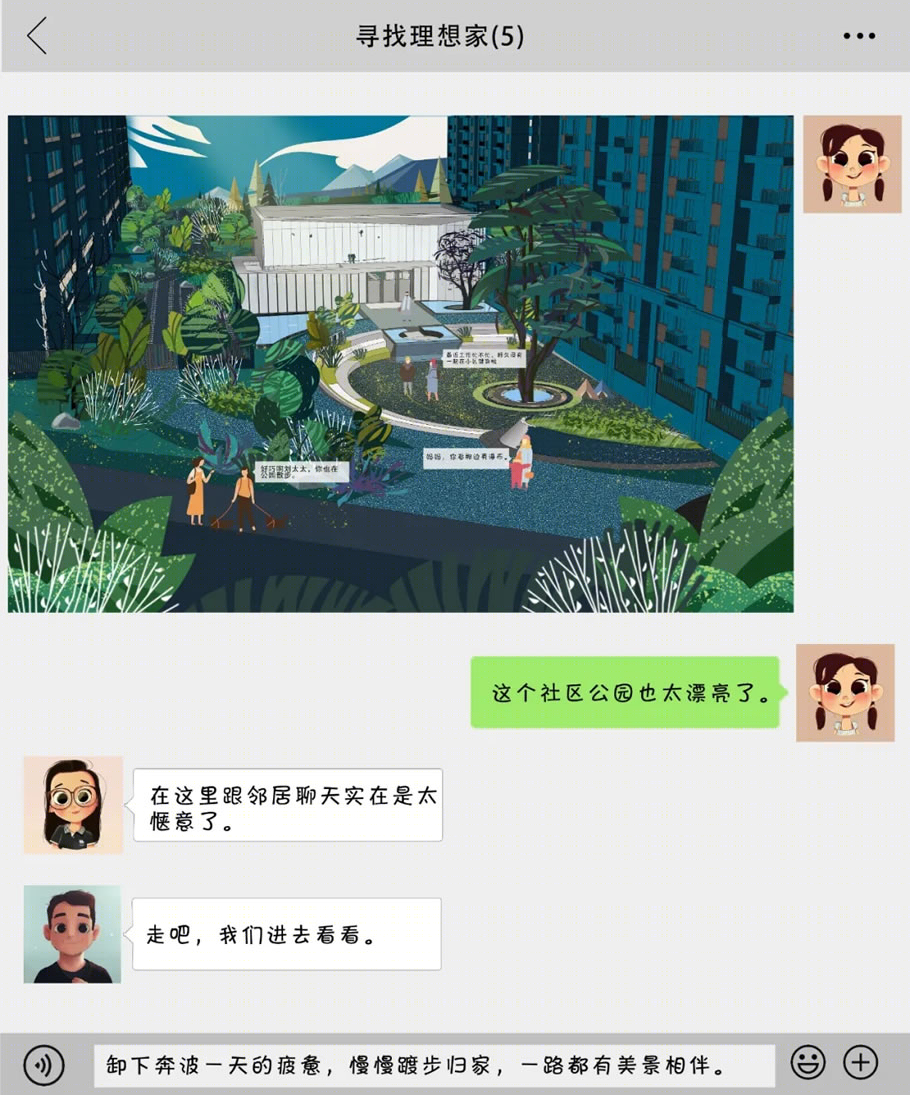 徐州九章赋大区-17