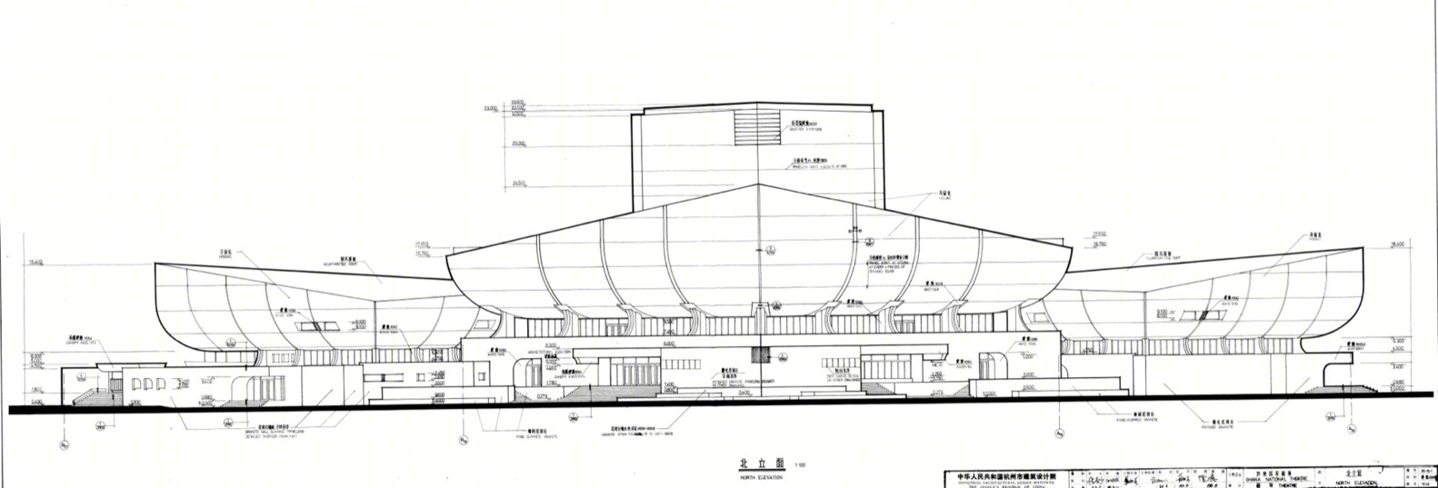 加纳国家剧院（Ghana National Theatre）-40