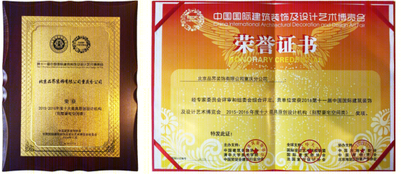 御湖·新加坡国际花园|酒店城市展厅丨中国重庆丨重庆新品界成装饰设计工程有限公司-100