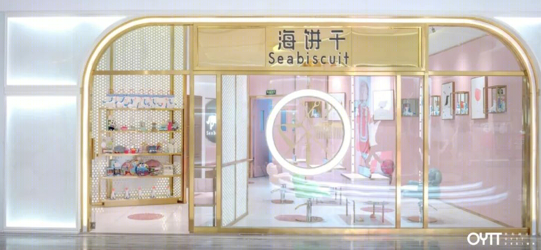 成都海饼干儿童美发店 | 童趣简约,打造孩子的审美空间-10