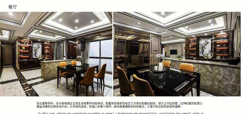 金茂梅溪湖港式轻奢家居,尽显精致生活态度-16