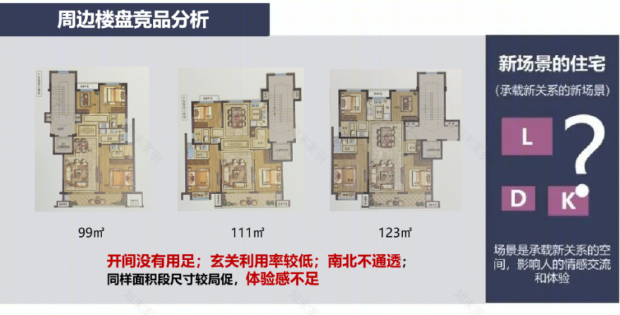 宁波中瑞恒基集团城乡建筑设计丨中国宁波丨上海城乡建筑设计院有限公司-9