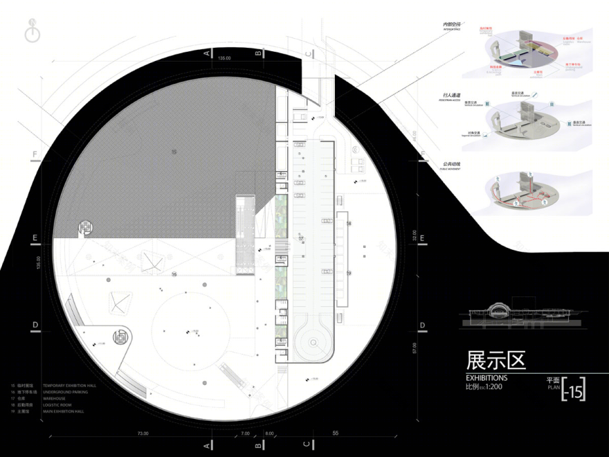 北京科技中心丨阿根廷设计事务所BL,KLM-35