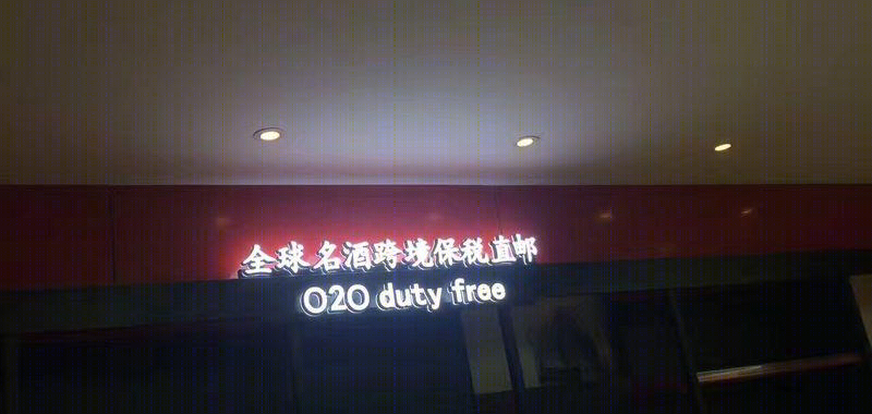 融合自然之美，打造城市绿洲-5