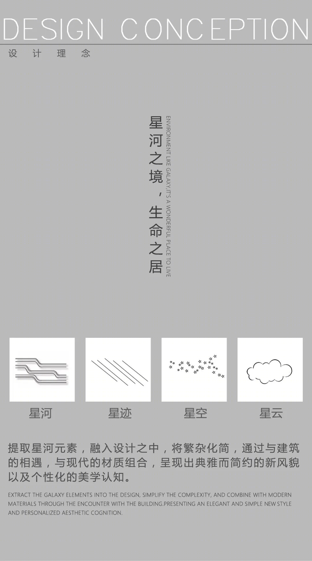 绿都•东澜府 | 现代景观设计的人居典范-16