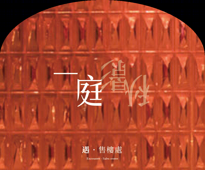 福州融信國公館 私人会所丨中国福州丨IDM 设计研究中心,矩阵鸣翠-6
