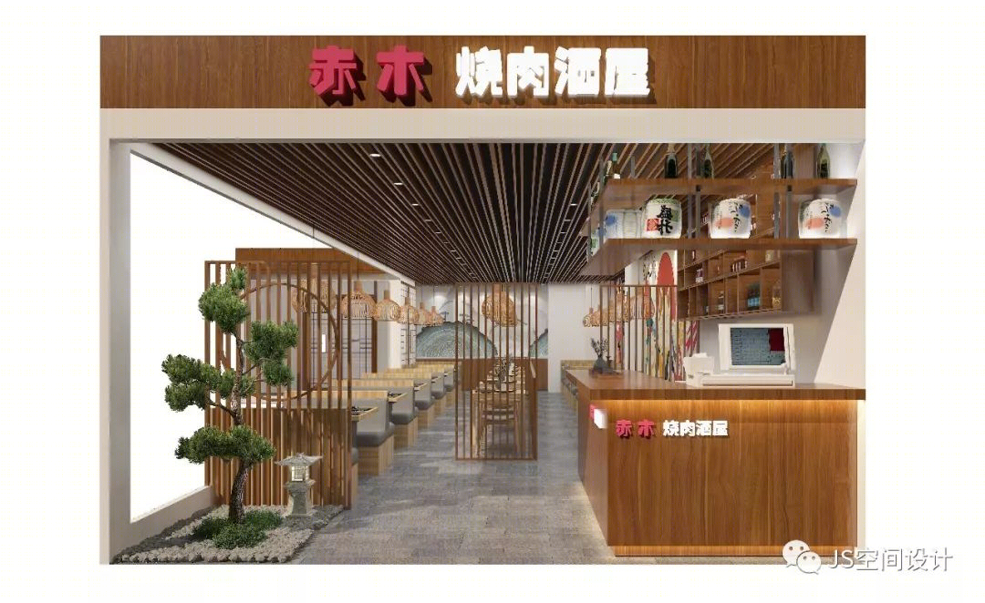 上海赤木烧肉酒屋，现代风格演绎餐饮空间-10