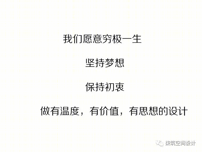 香缇公馆 | 现代简约，温润宜居-34