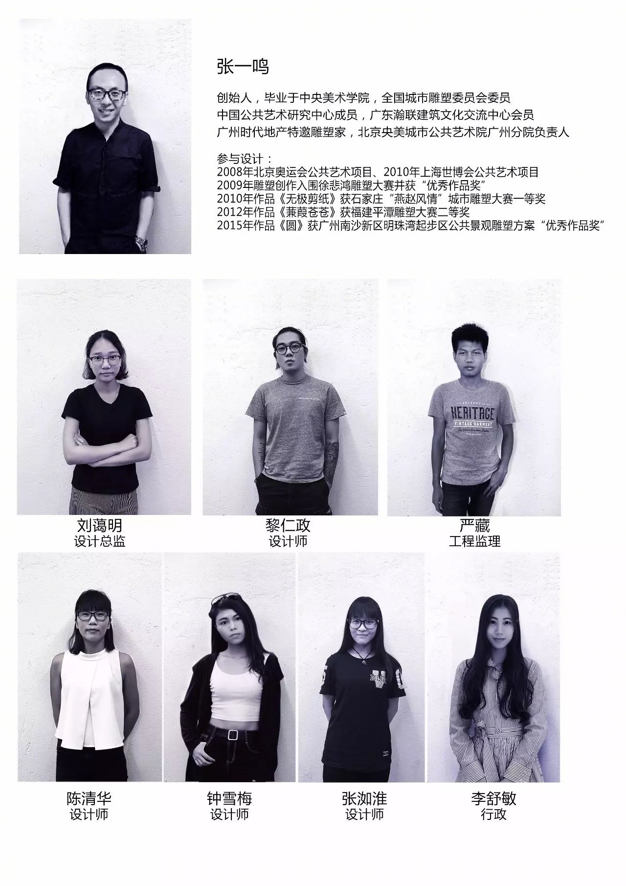 集美组公共艺术工作室·品辰组(CPCART)-7