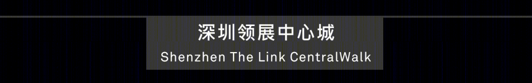 深圳领展中心城 · 四季主题的沉浸式商业空间设计丨中国深圳丨Aedas-68