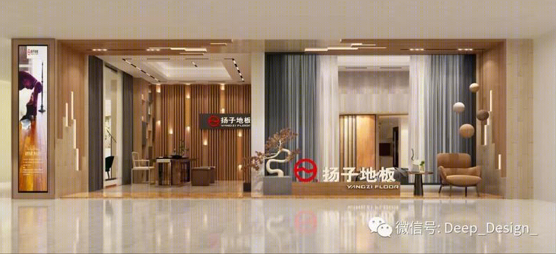 扬子地板展示体验馆——东方美学与现代设计的完美融合-5