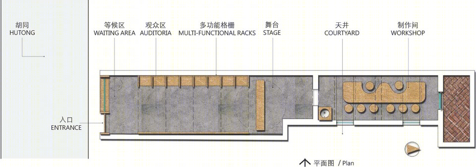 北京小蚂蚁皮影剧团-13