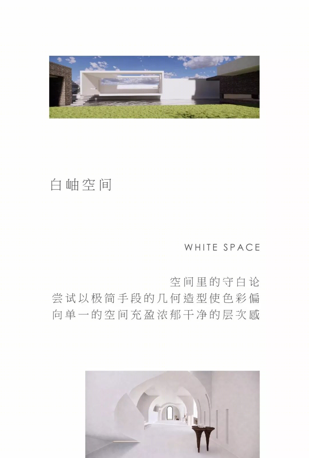美栽堂设计简史 | 探寻空间与自然的生长力量-25