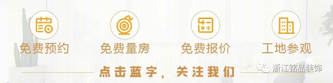 江南学府现代轻奢风设计丨铭品装饰-0
