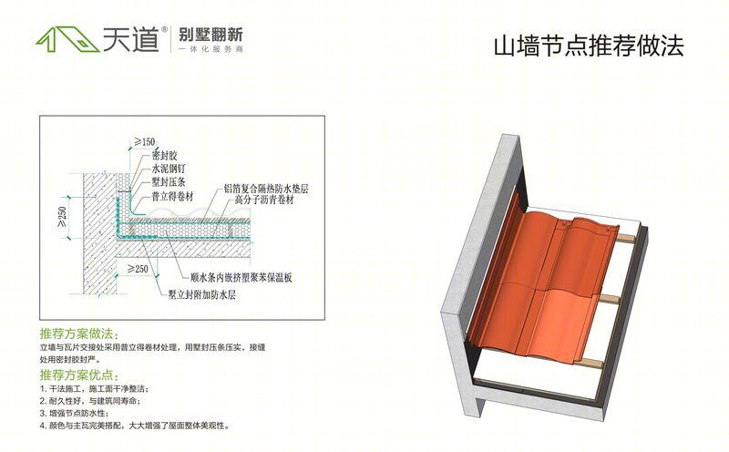 杨明锟西班牙风情别墅设计,手工艺术与环保材质的完美结合-0