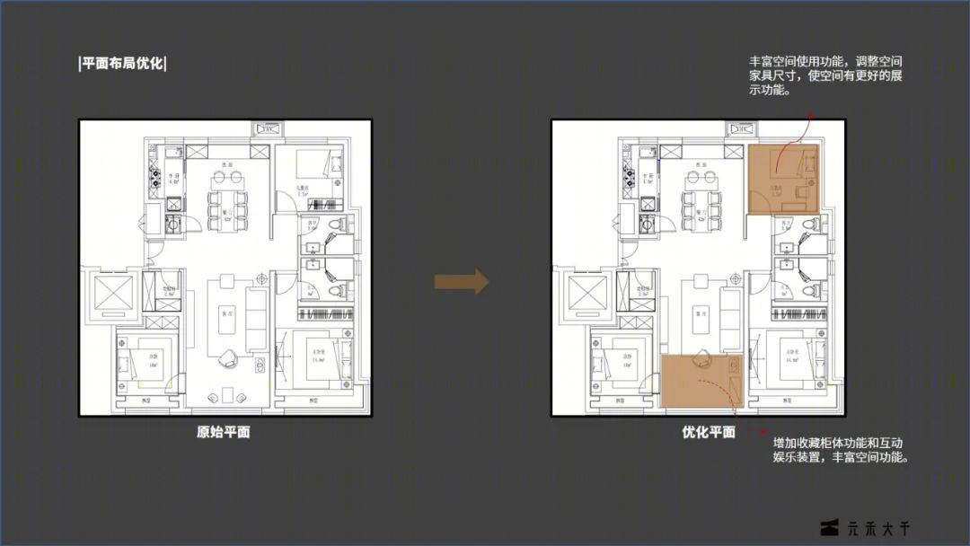 北京佳兆业西山相府样板间丨中国北京丨元禾大千-16