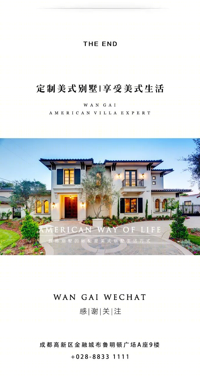 色彩丰富柔和的美式别墅设计丨万盖美式建筑-26