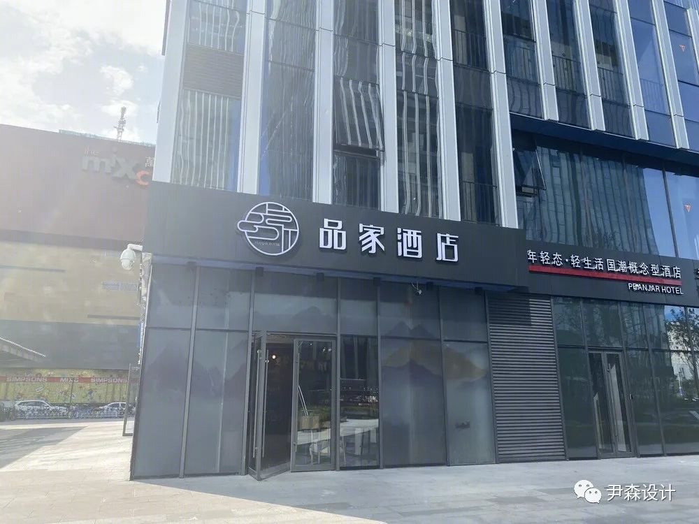 太原万象城玺耳宫庭丨中国太原丨山西尹森设计工程有限公司-38
