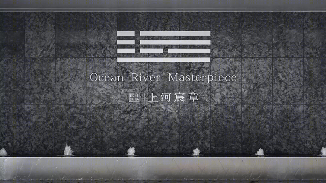 杭州上河宸章售楼处 | 古典与现代的优雅碰撞-60