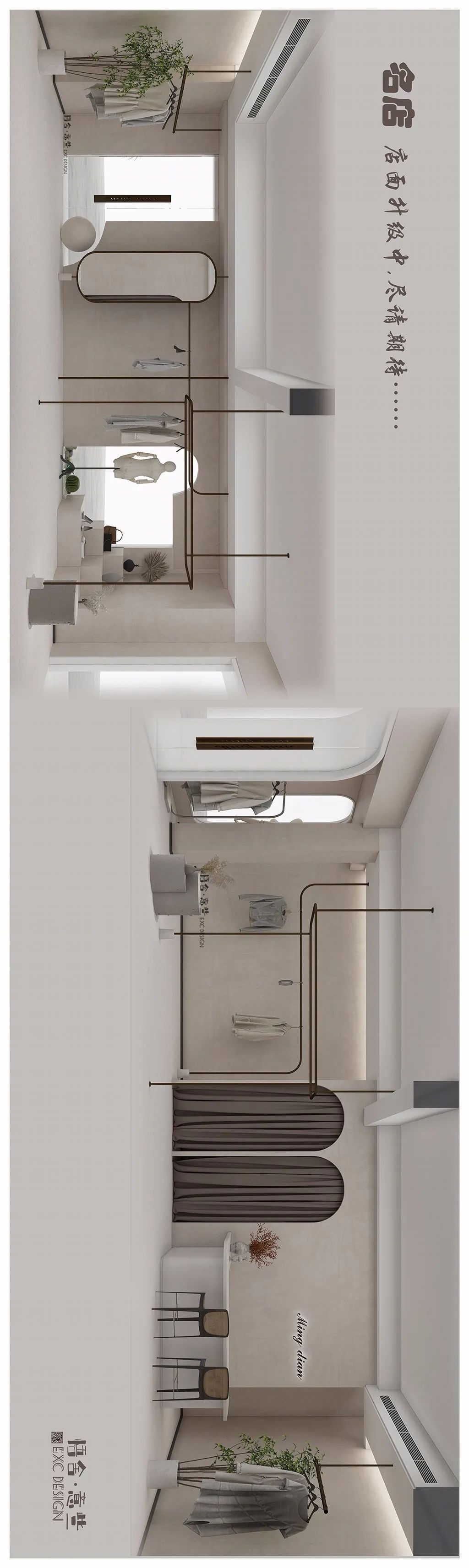 简约风格“Ming 店”设计丨悟予舍装饰设计有限公司-10