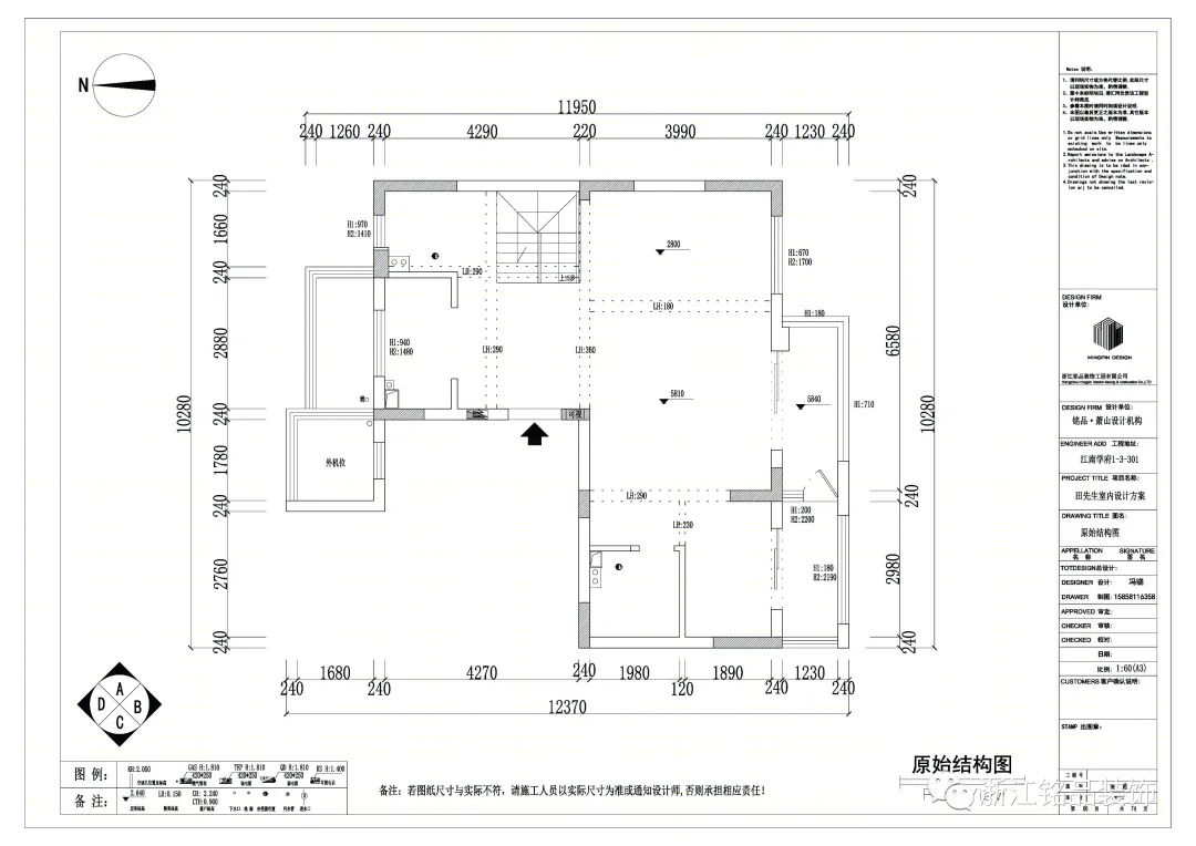 江南学府现代轻奢风设计丨铭品装饰-8