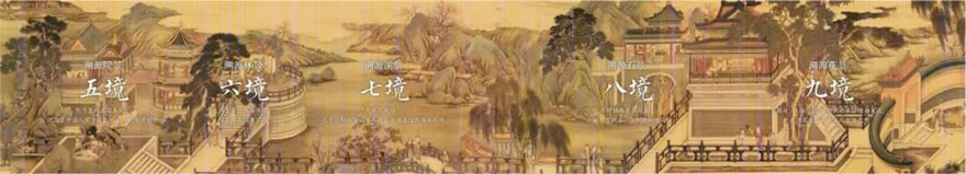 重庆融创九棠府-138