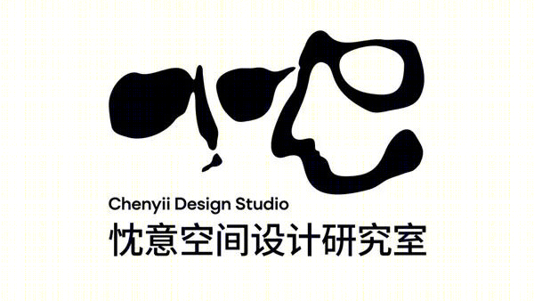 Chenyii · 忱意设计年度回顾与展望丨中国上海丨Chenyii 忱意设计-218