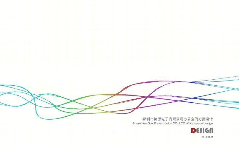 铭源电子公司 办公空间设计-5