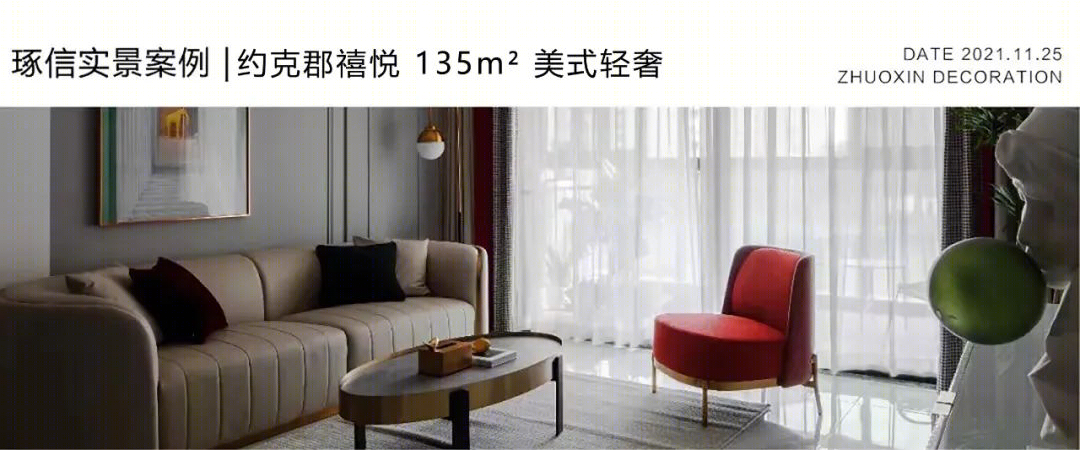 瞰山府现代风顶级排屋丨中国重庆丨重庆琢信装饰有限公司-69