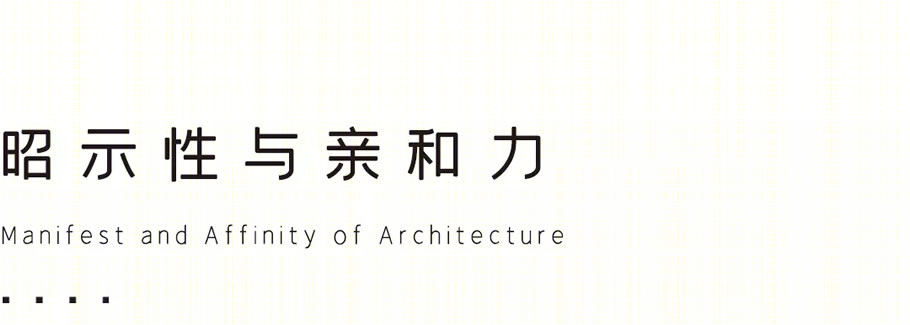 万科宜昌城市展厅丨中国宜昌丨XAA建筑事务所詹涛工作室-19