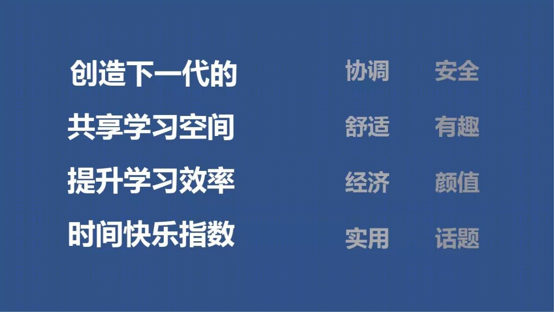 杭州市育海外国语学校-9