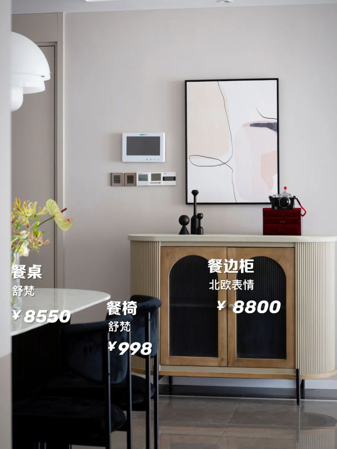 简约时光 · 成都云上观邸现代之家丨中国成都丨亦舍设计-106