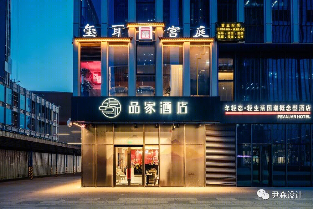 太原万象城玺耳宫庭丨中国太原丨山西尹森设计工程有限公司-39