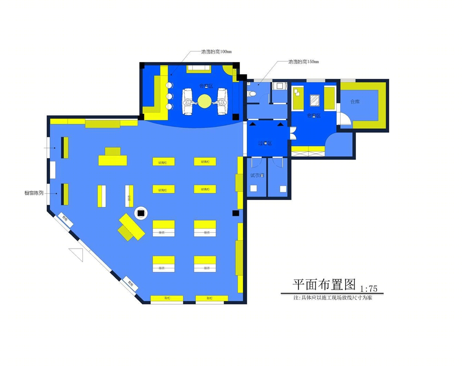 襄阳 Lan Magnate 奢侈品集合店-23