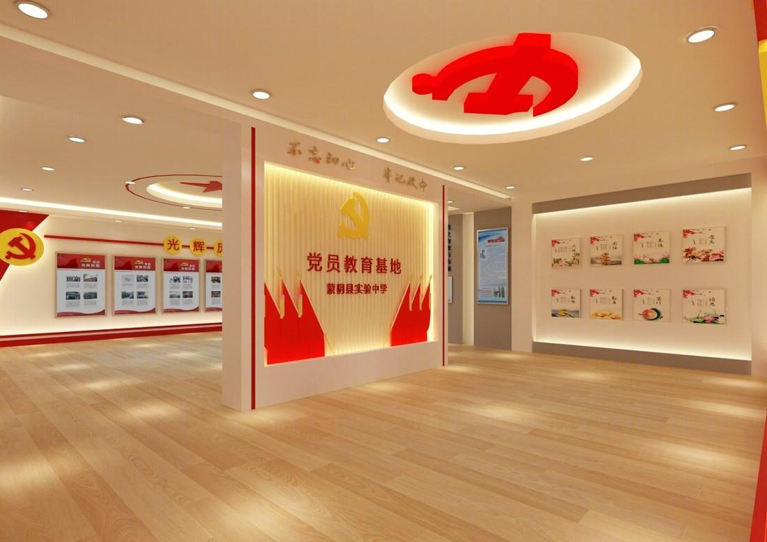 实验中学党建活动室-0