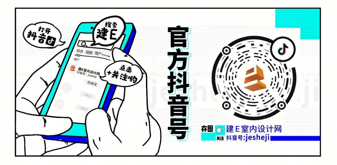 贝发集团展示中心 | 时空交叠的现代简约空间-62