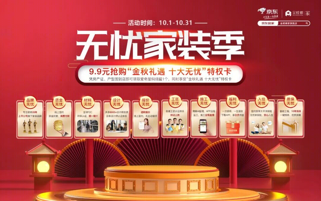 壹号公馆丨中国六安丨金螳螂·家六安店-81