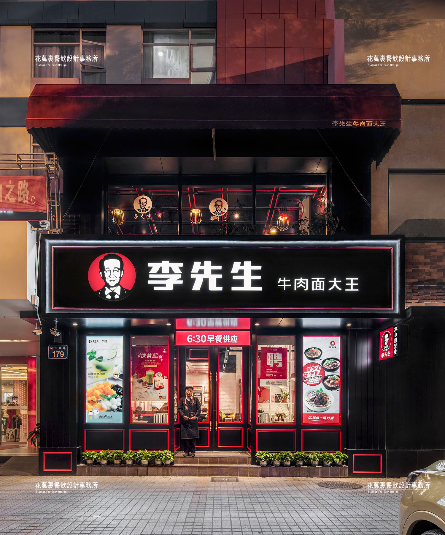 花万里餐饮设计-广州李先生落地效果赏析                     -5