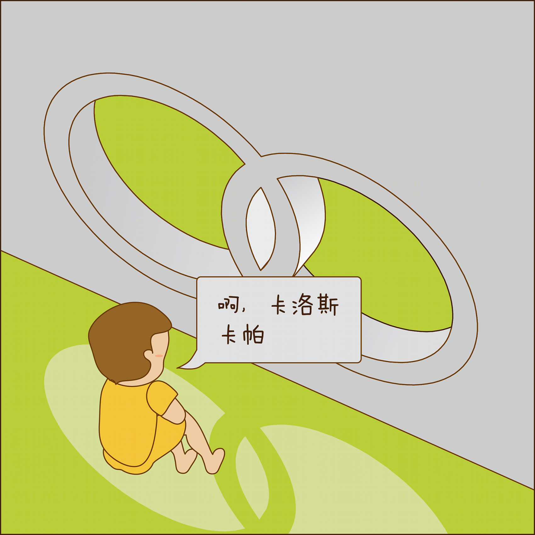 《薄荷小屋》室内改造 | 90 后建筑师的灵感爆发-115