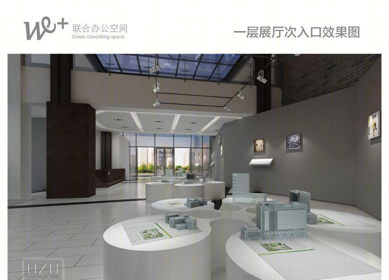 We+杭州西溪天堂联合办公空间规划设计-16