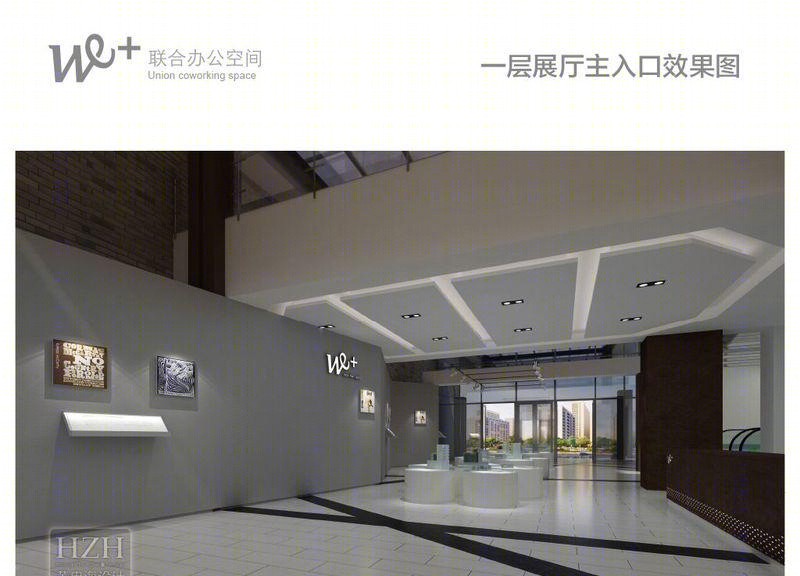 We+杭州西溪天堂联合办公空间规划设计-17