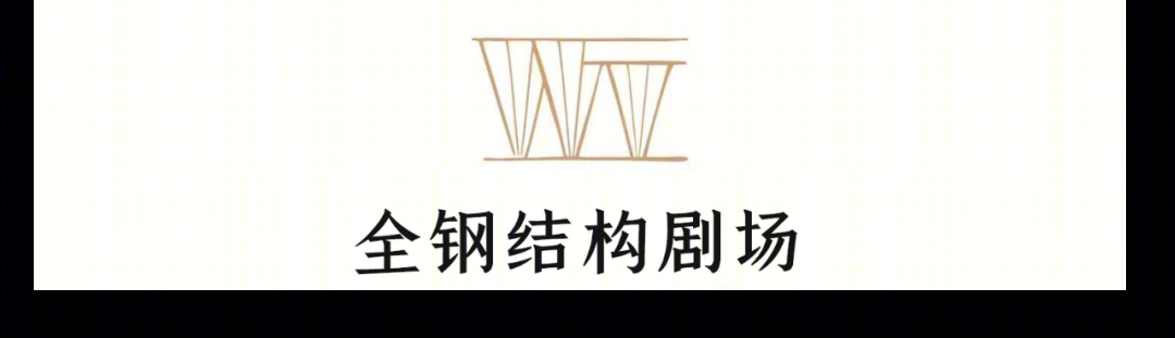 宛平剧院改扩建工程丨中国上海丨同济大学建筑设计研究院（集团）有限公司-88