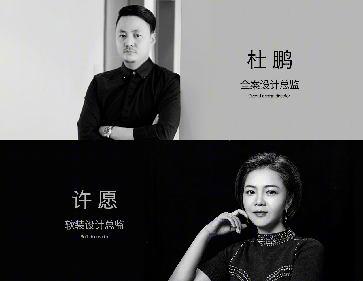 三里屯公寓设计丨中国北京丨北京致邸装饰设计有限公司-63