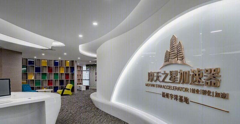 摩天之星企业加速器福州宇洋基地-19
