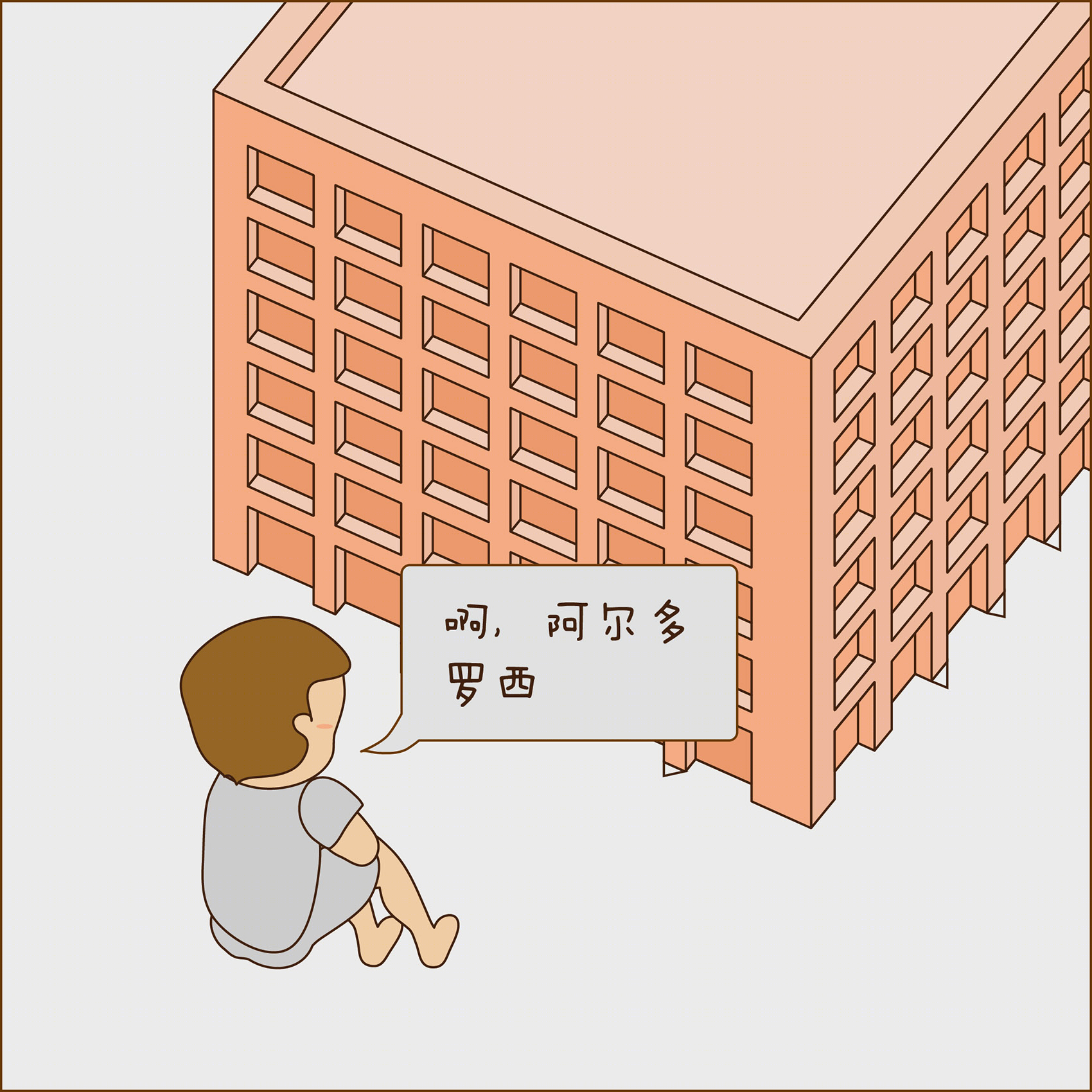《薄荷小屋》室内改造 | 90 后建筑师的灵感爆发-116
