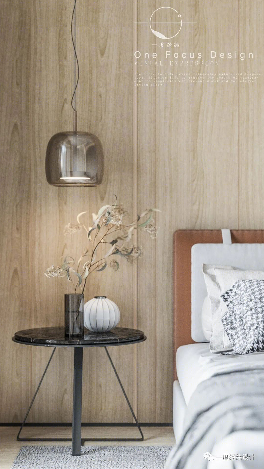 深圳半岛城邦 140㎡ | 寻找家的共同频率-32