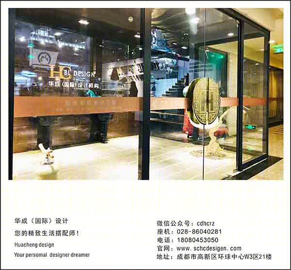 华成美域软装 | 成都市青羊区 200 平法式优雅空间-59