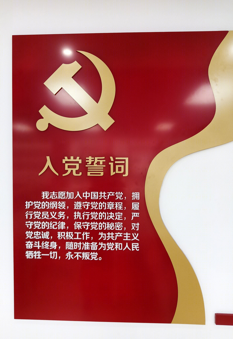 中科院党建中心展厅丨姚桥富设计师-10